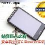 Desire性价比不给力 更具购买潜力Android机