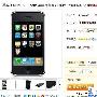 iPhone 3GS降500元 六款网购行货手机荐