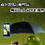 商务娱乐各有专攻 多面Android手机推荐