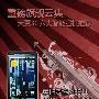 三星万元奢华机W899领衔天翼3G智能强机