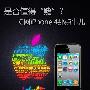 买它好似赌博?解析C网iPhone 4那点事儿