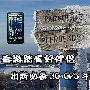 春游踏青好伴侣 出游必备3G+GPS手机推荐
