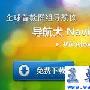 拍照导航不能少 最适春季踏青5款手机荐