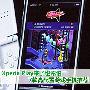 iPhone4称王 7款高配置游戏手机推荐