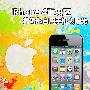 iPhone 4重灾区 网络编辑自用手机大曝光