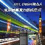 Desire接班人 未来最具潜力街机盘点