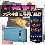 留下美丽的瞬间 六款特色拍照手机推荐