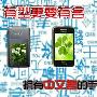 有型更要有名 拥有`中文`名字的手机荐