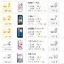 iPhone4大跌创记录 手机销量排行榜