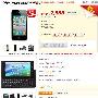 2888秒iPhone4 五一最给力行货促销推荐