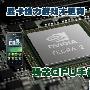 i9000/魅族M9值得买 最适合玩游戏强机盘点