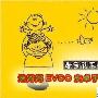 母亲节送礼不迟到 EVDO时尚安卓智能机荐