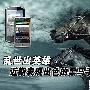 三星I5800仅1248元 超值实用智能机推荐