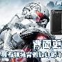 背面更惊艳 具有独特背部设计的手机盘点
