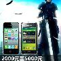 价位相差达3000元 市售人气智能强机搜罗