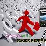诺基亚E7将破3000 各品牌商务精英手机荐