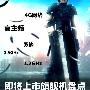 高主频双核4G网络 即将上市旗舰机盘点