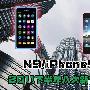 N9/iPhone5领衔 2011下半年八大新机展望