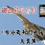 M9依旧是主角 6月份最热门国产机盘点