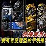 迎接变形金刚3 拥有百变造型的手机推荐