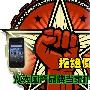拒绝假洋牌 八大国产品牌当家机型推荐