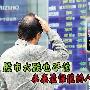 上市至今跌价不超500 未来最保值的8大强机