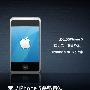 苹果iPhone 5蓄势待发 你准备好了吗？