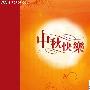 诺基亚智能机比月饼还便宜 最低仅280元的手机