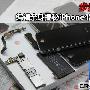 揭秘翻新iPhone4:仅需半小时利润可达700元