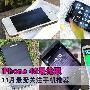 iPhone4S最抢眼 11月最受关注手机盘点