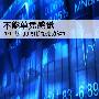 不能单凭感觉 2011热门手机价格走势解析