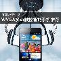 4.3寸大屏机不足1500元 时尚高分屏智能机荐