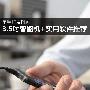 玩捕鱼最适合用的手机 智能机+实用软件推荐