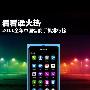 诺基亚N9居榜首 2011中国智能机排行榜