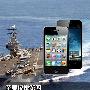 iPhone4S仅排第四 热搜品牌旗舰TOP10