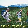 春季旅游踏青注意什么-搜狐健康