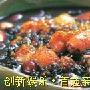 黑米桂花粥