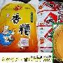 改良版荷叶香糟鸡(图)