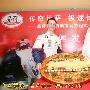 品奇比萨赞助宝马方程式比赛-亲亲我健康