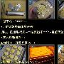 按出的美味：童趣小饼干