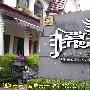 娱乐明星做老板开餐厅
