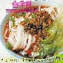 伏天京城特色面食搜个遍