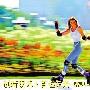 运动也要讲究技巧