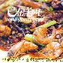 为了吃好宁愿行走一千里