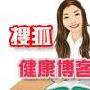 上班族解乏提神七秘方-亲亲我健康