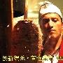 天方夜谭 波斯烤肉躺着吃