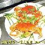 秋季菊香蟹肥 教你做美味