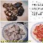 下饭好菜：剁椒蒸芋头