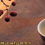 清心养性 茶道文化