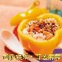 五款美味掉脂计 解馋瘦身